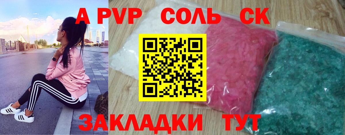 Выборг  APVP мука  Alpha-PVP кристаллы  Вход с VPN  где продают наркотики  Alpha-PVP крисы CK 