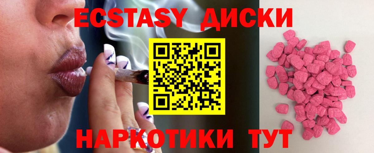 Экстази Дубай  Вход с VPN  hydra зеркало  Выборг 