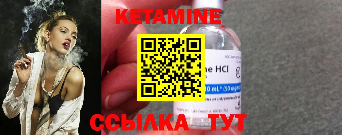Кетамин ketamine  Вход с VPN  Кетамин VHQ  Выборг 