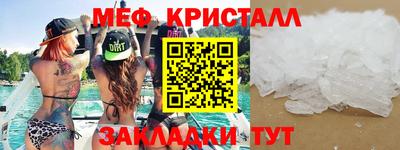 дживик Апшеронск