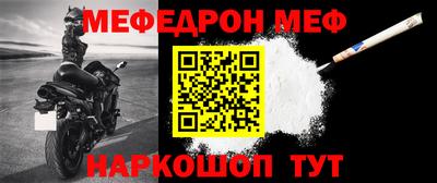 дживик Апшеронск