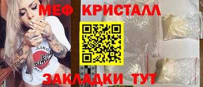 дживик Апшеронск