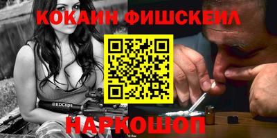 синтетический гашиш Апрелевка