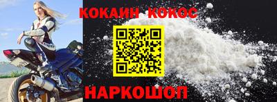 синтетический гашиш Апрелевка