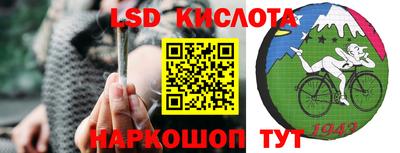 синтетический гашиш Апрелевка