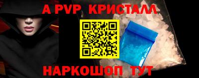 синтетический гашиш Апрелевка