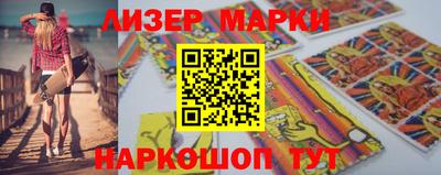 дживик Апшеронск
