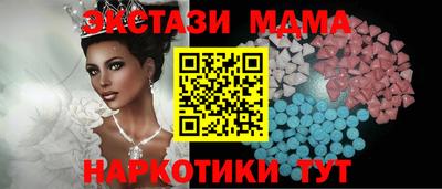синтетический гашиш Апрелевка