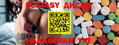 синтетический гашиш Апрелевка
