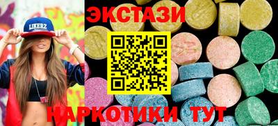 синтетический гашиш Апрелевка