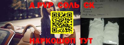 гашик Аргун