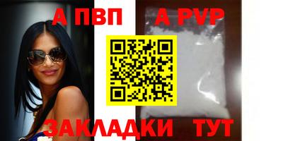 дживик Апшеронск