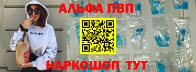 синтетический гашиш Апрелевка
