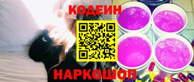 дживик Апшеронск