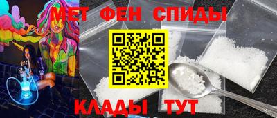 синтетический гашиш Апрелевка