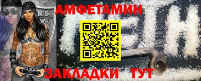дживик Апшеронск