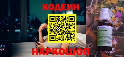 синтетический гашиш Апрелевка