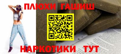 гашик Аргун