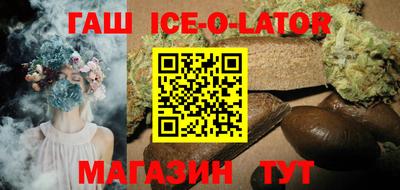 синтетический гашиш Апрелевка