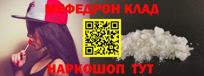 дживик Апшеронск