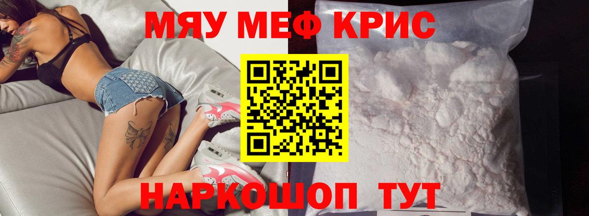 Выборг  Меф  МЕФ  блэк спрут ТОР  Вход с VPN  Мефедрон 4 MMC 