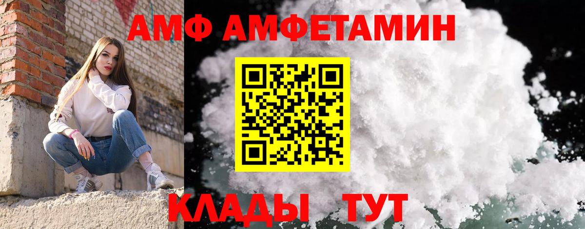 Первитин пудра Выборг