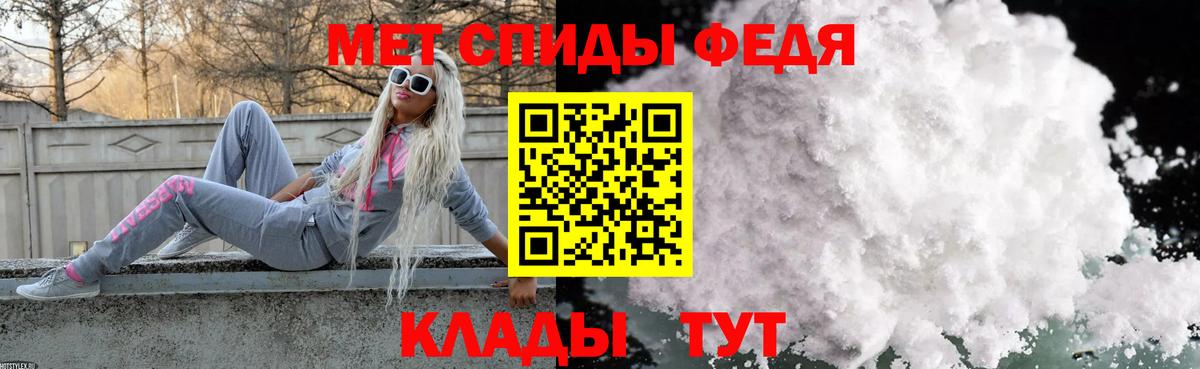 МЕТАМФЕТАМИН витя  Вход с VPN  МЕТАМФЕТАМИН витя  Выборг 