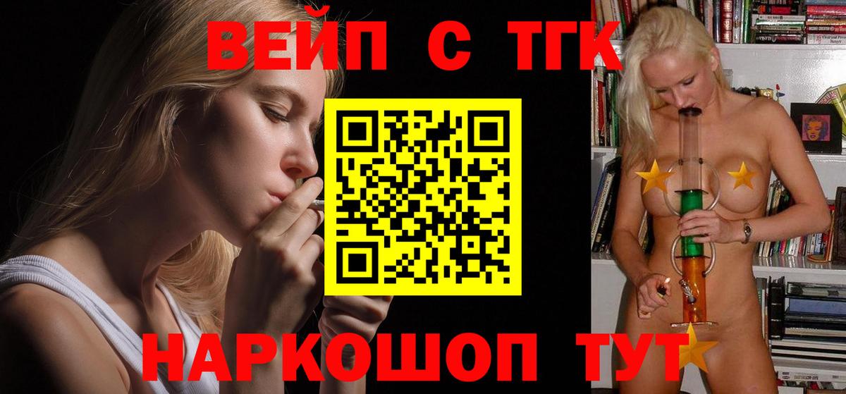 Дистиллят ТГК Wax Выборг