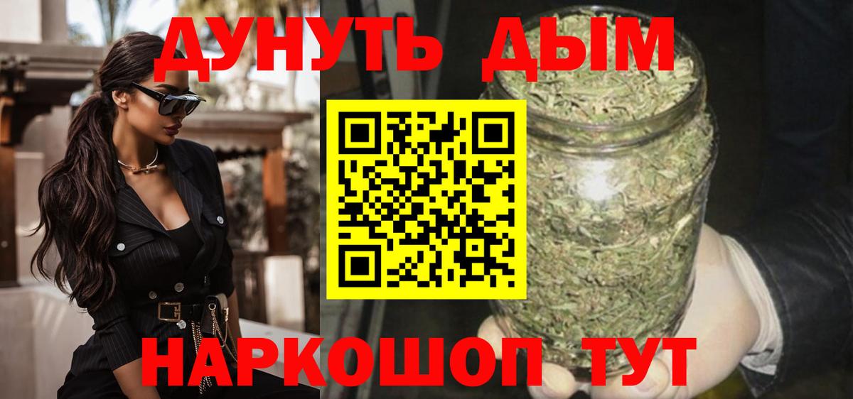 Каннабис семена  Вход с VPN  Бошки Шишки ГИДРОПОН  МАРИХУАНА OG Kush  Выборг 